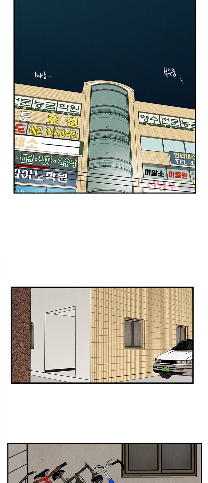 6 페이지