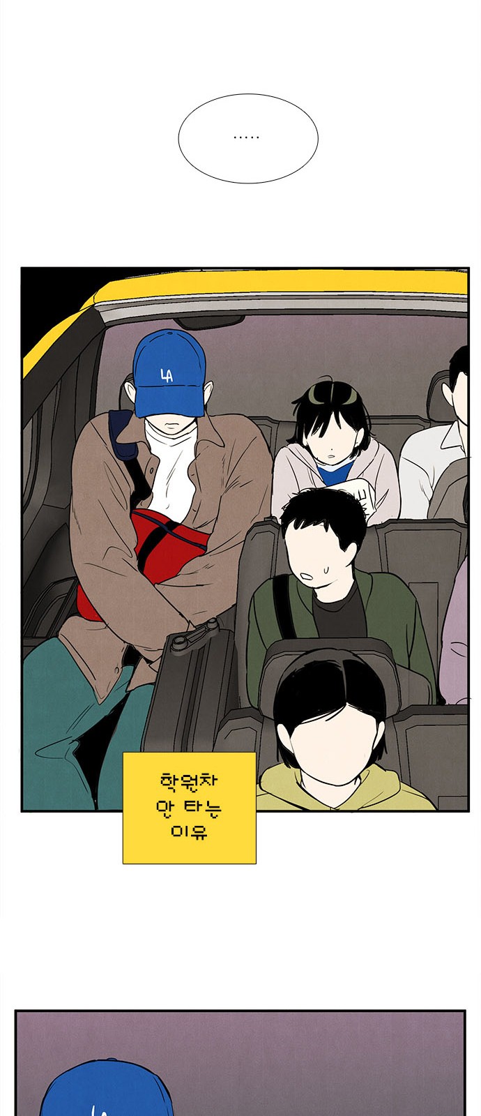60 페이지