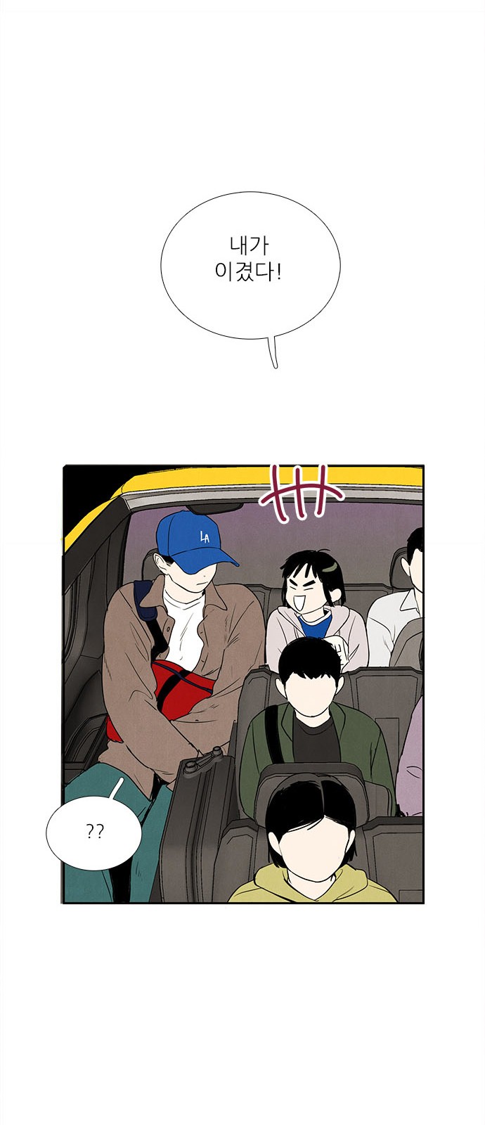 62 페이지