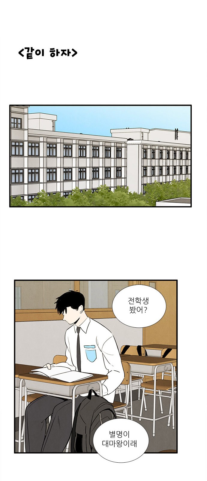 65 페이지