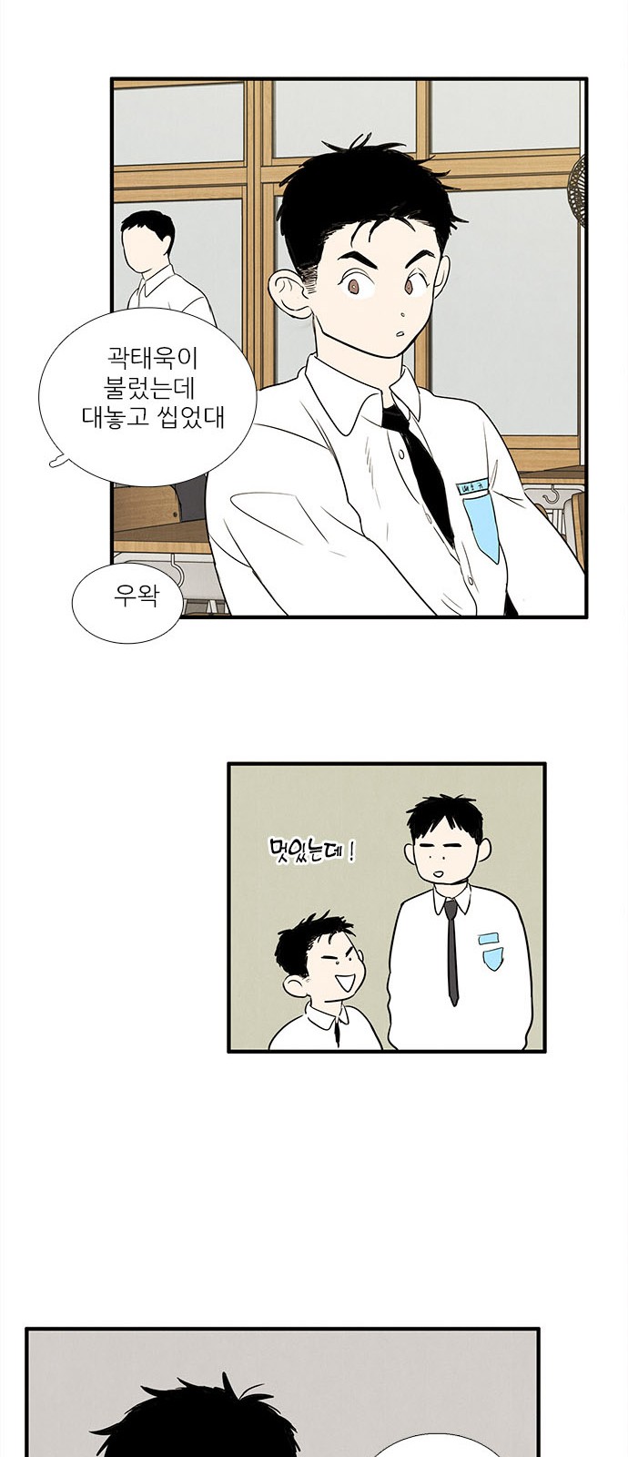 66 페이지