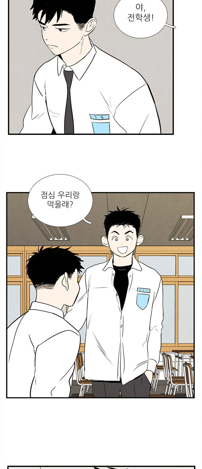 67 페이지