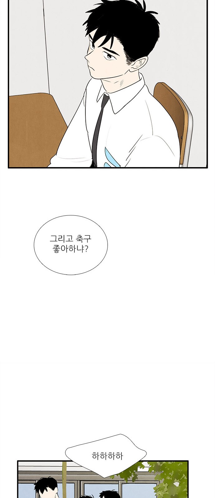 68 페이지