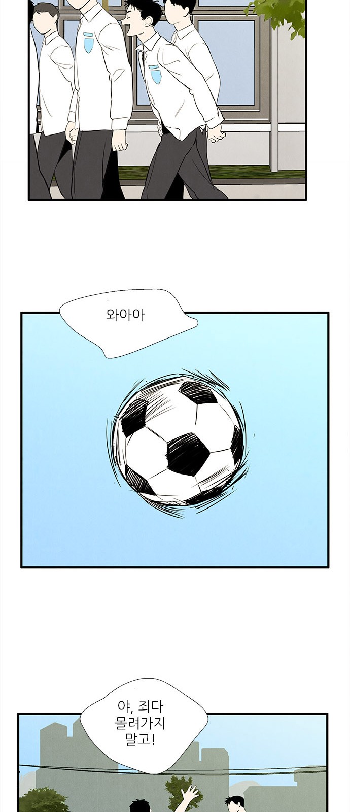 69 페이지