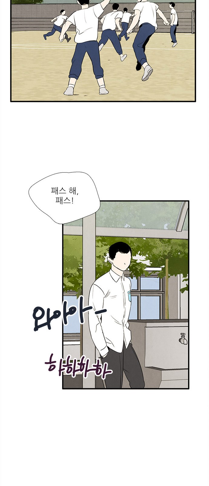 70 페이지