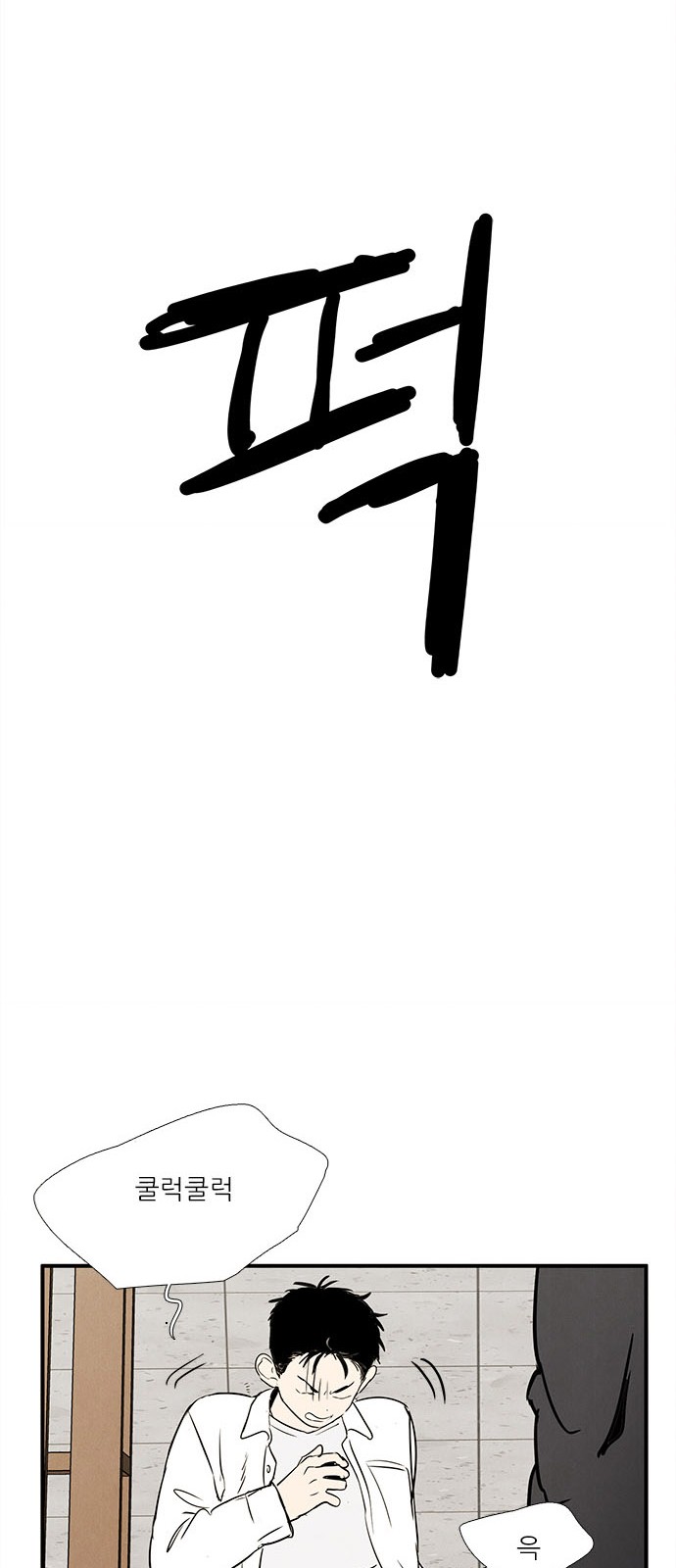 71 페이지