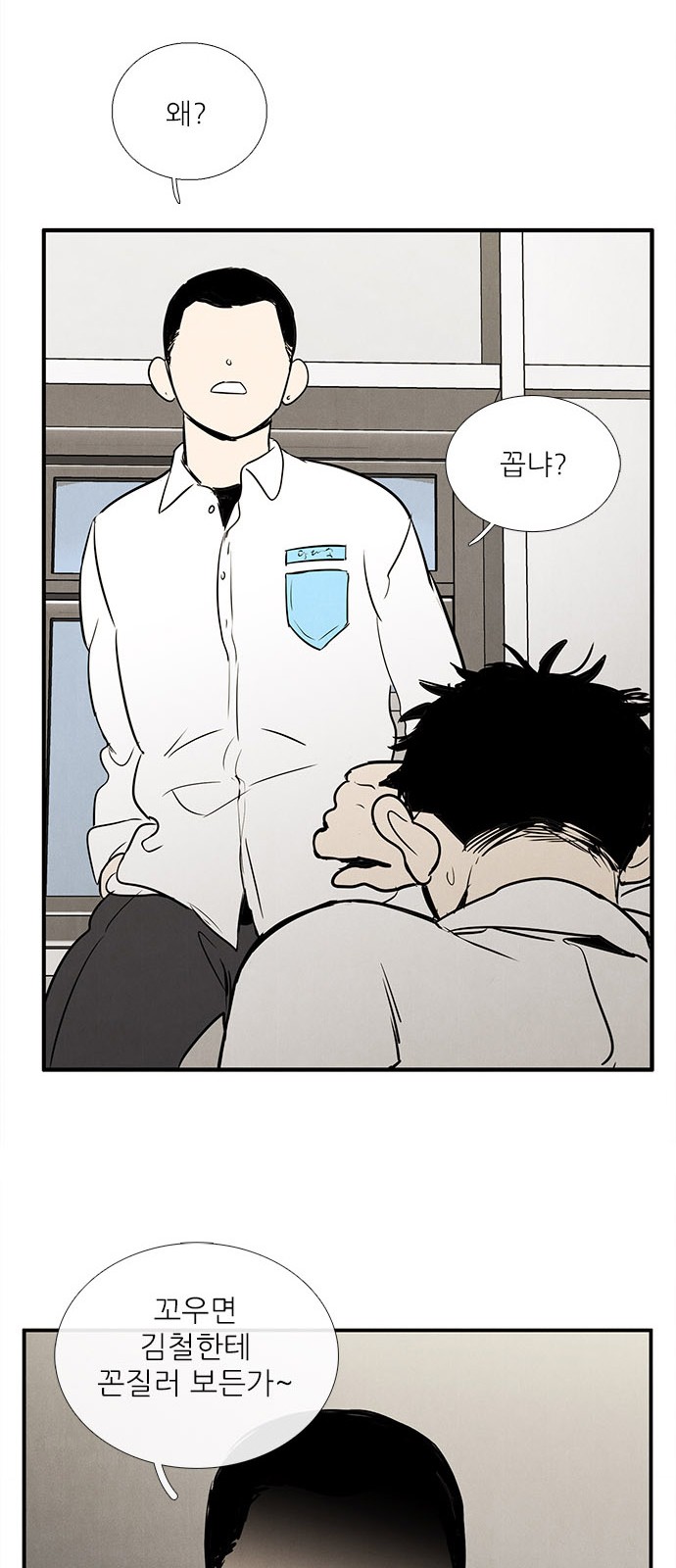 73 페이지
