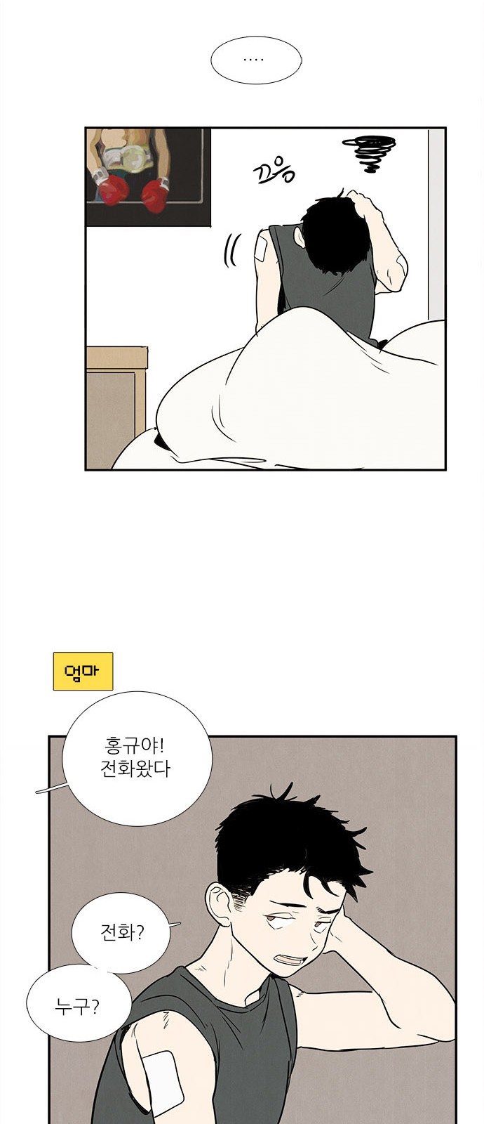 76 페이지