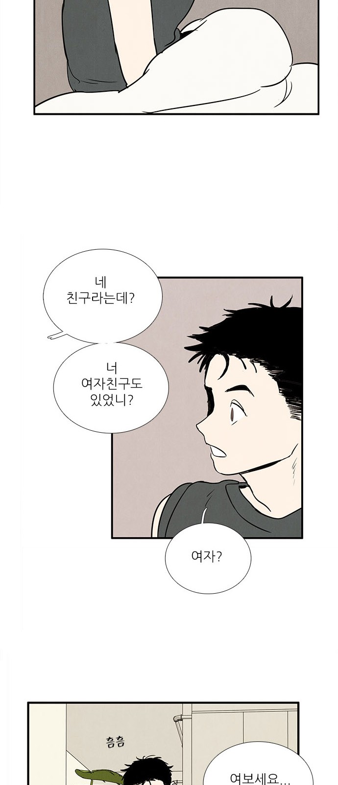 77 페이지