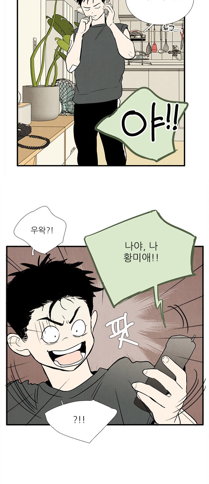 78 페이지