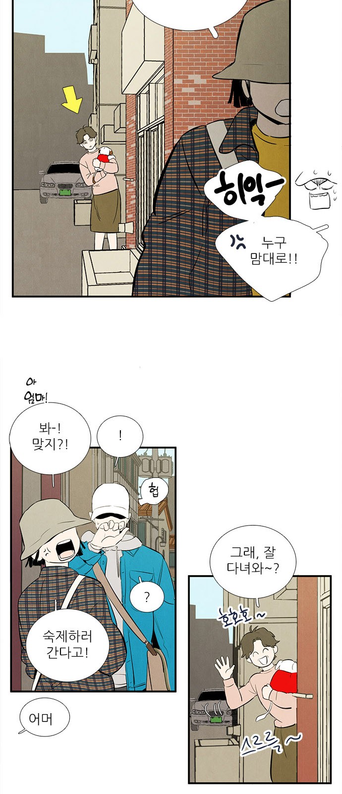 11 페이지