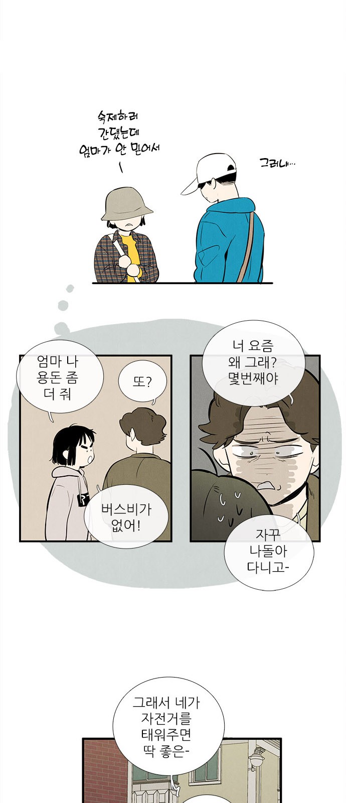 12 페이지