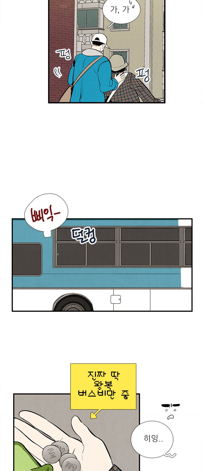 13 페이지