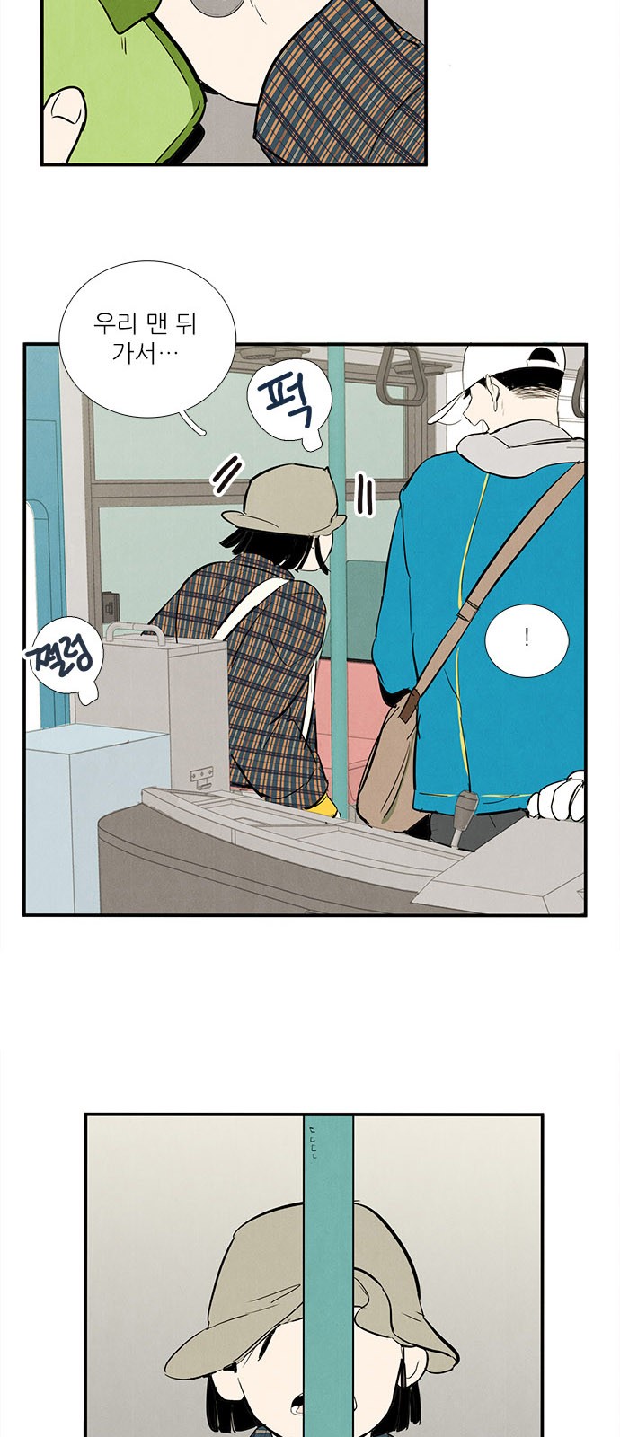 14 페이지