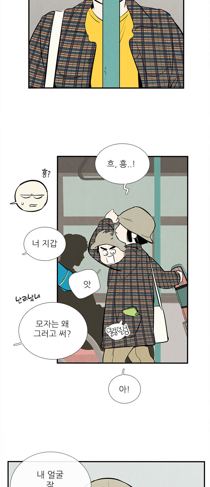 15 페이지