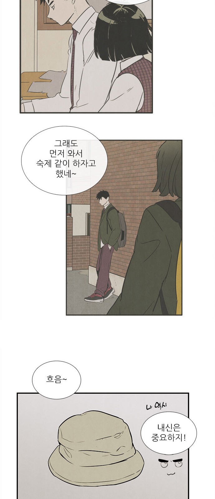 20 페이지