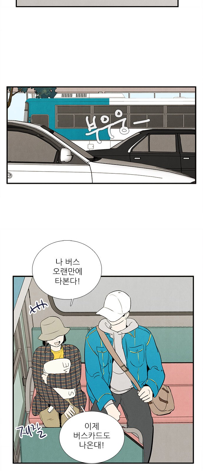 21 페이지
