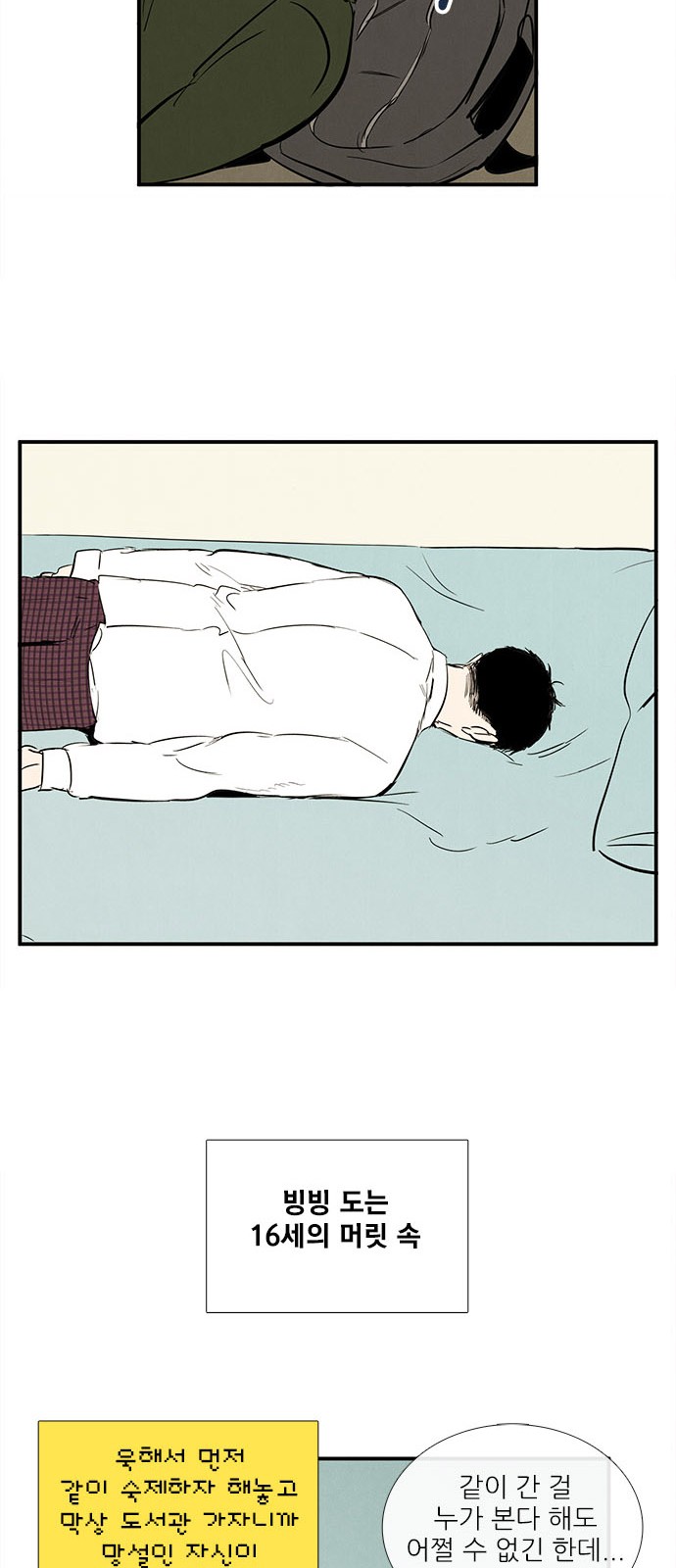 25 페이지