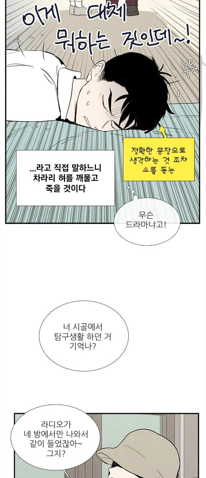 27 페이지
