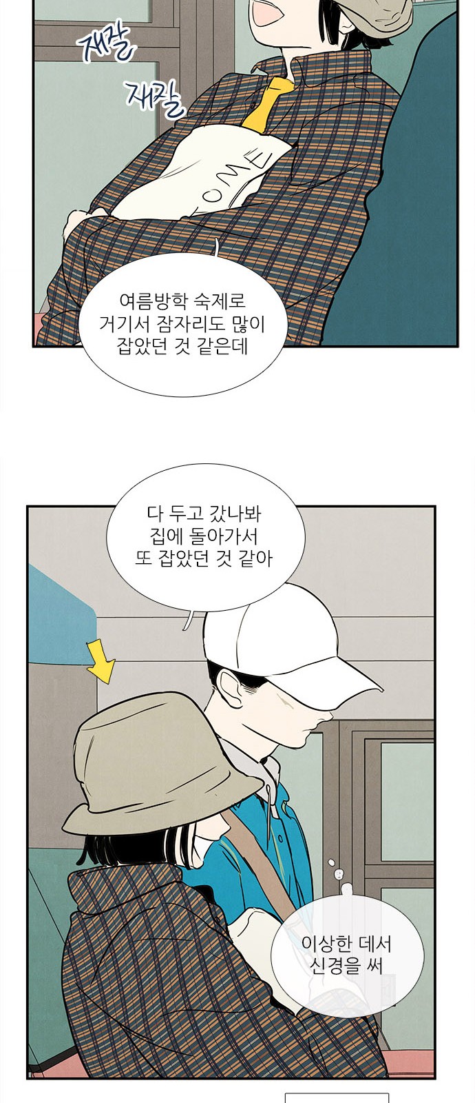 28 페이지