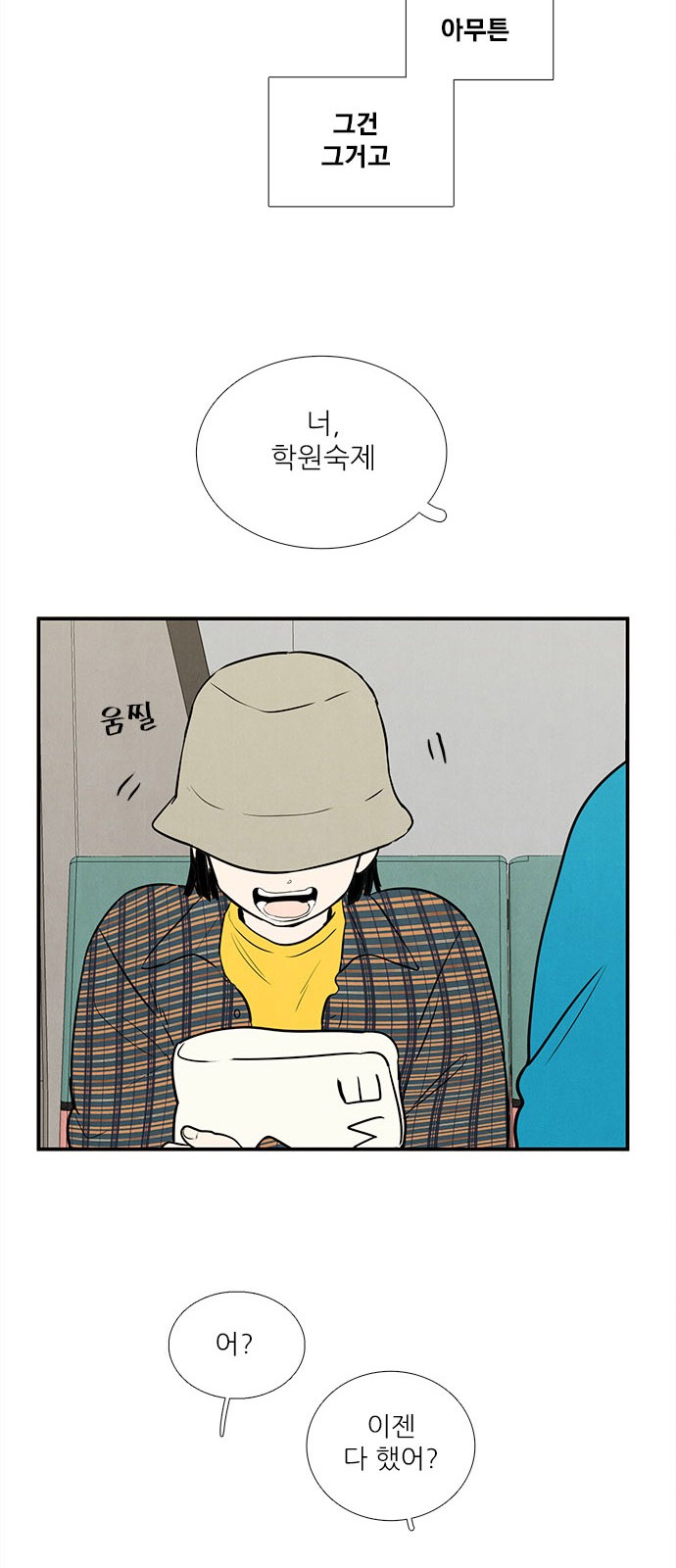 29 페이지