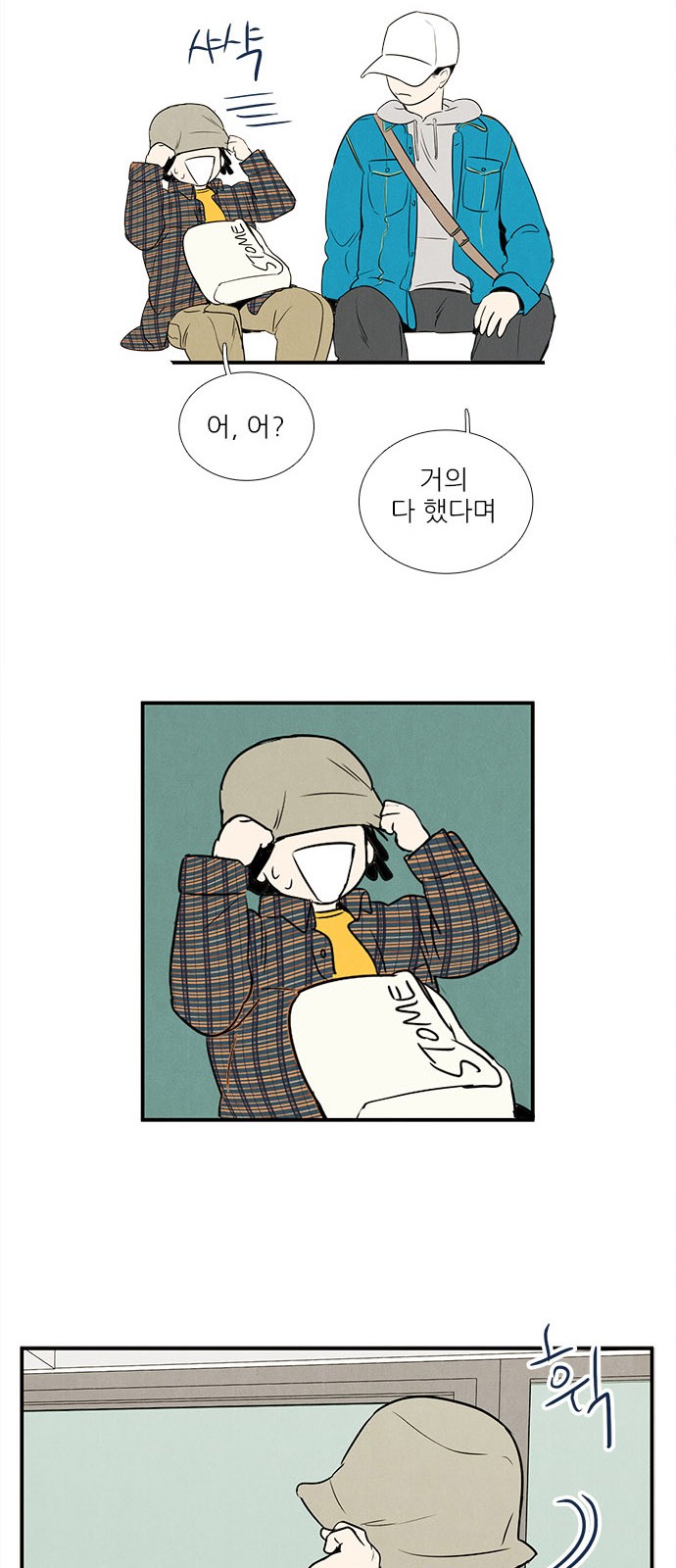 30 페이지