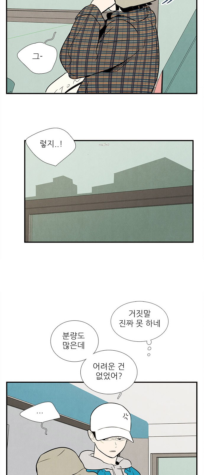 31 페이지
