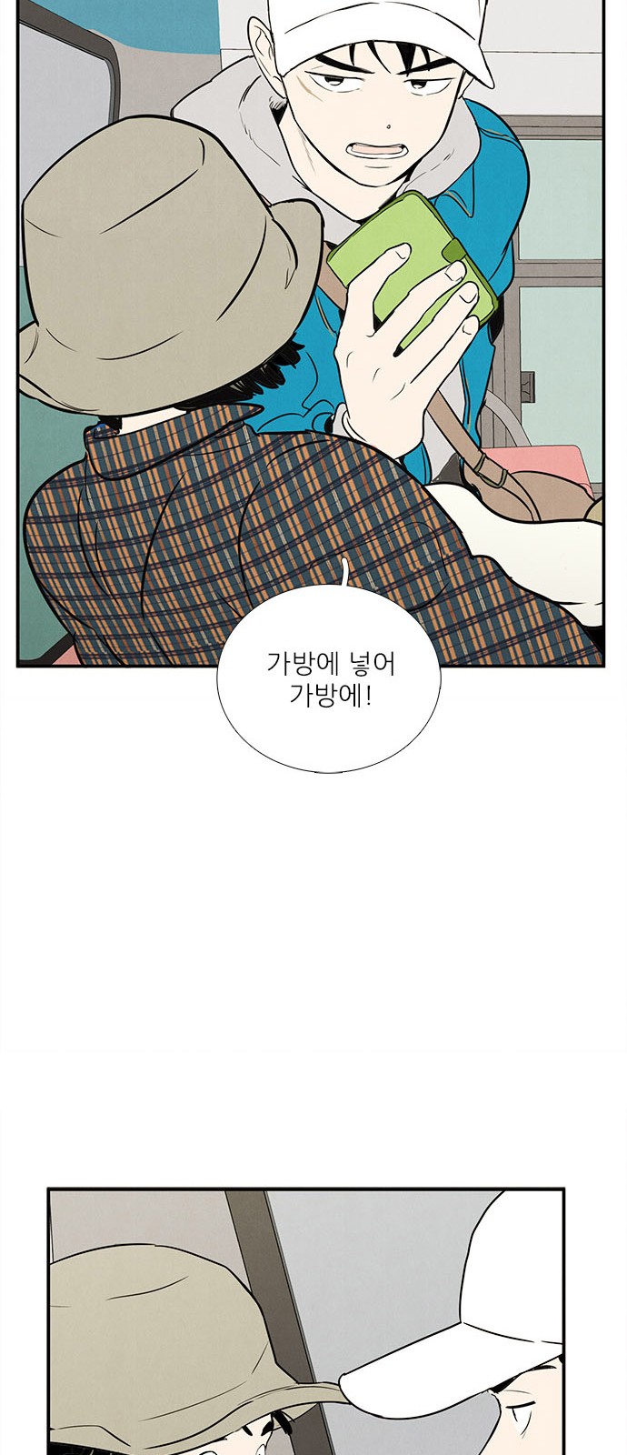36 페이지