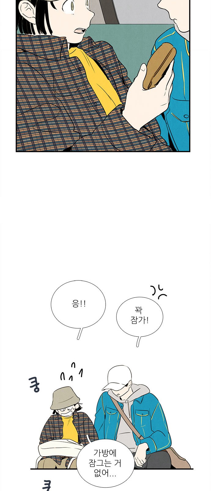 37 페이지