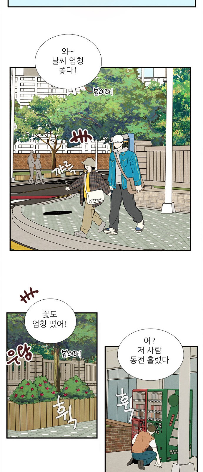 40 페이지