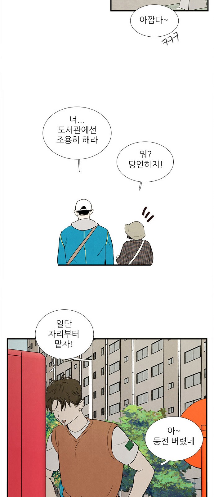 41 페이지