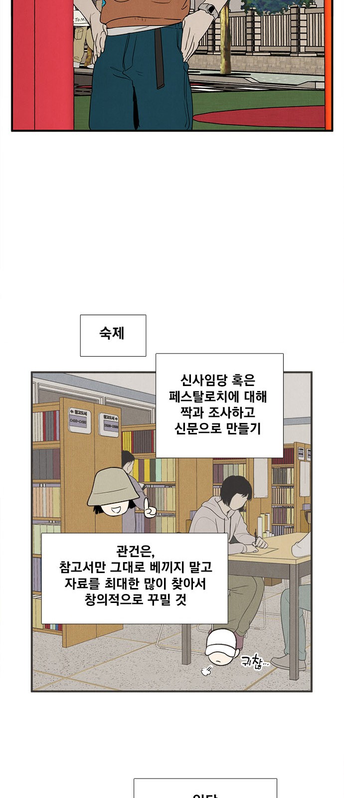 42 페이지