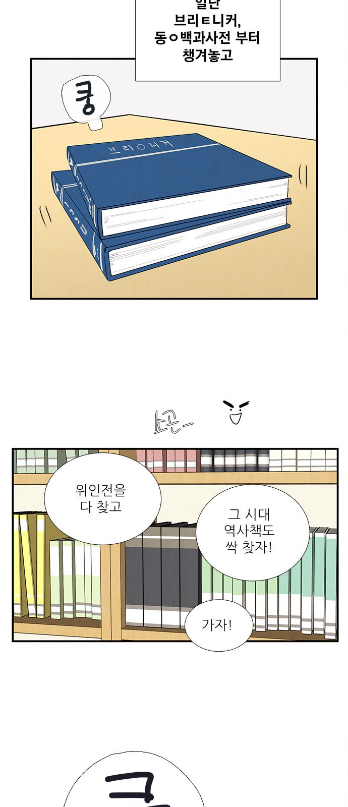 43 페이지