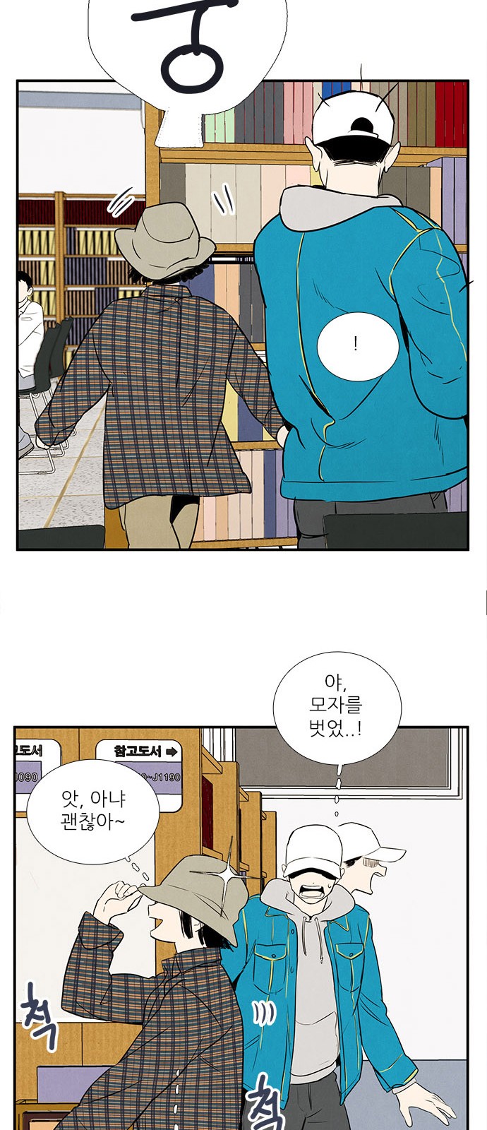 44 페이지