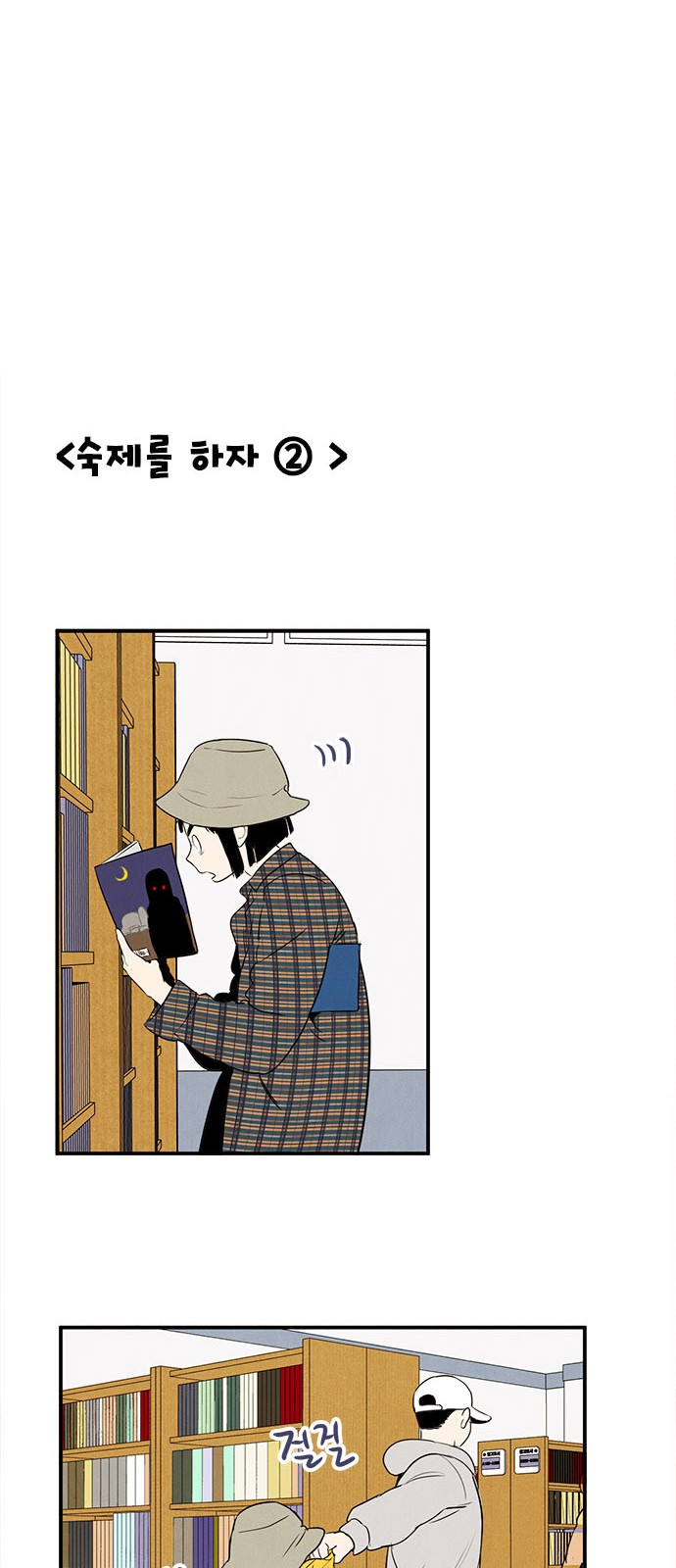 47 페이지