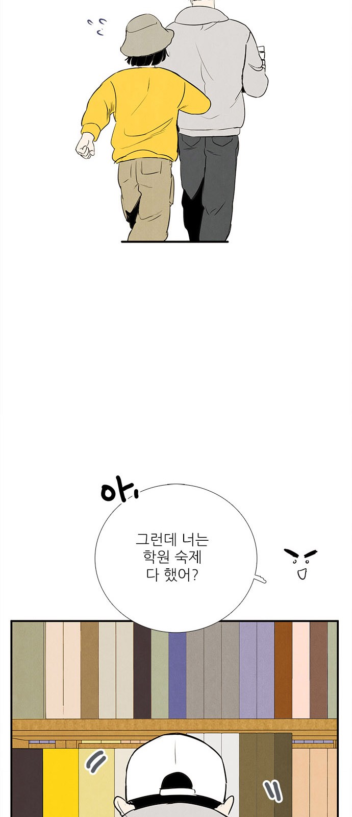49 페이지