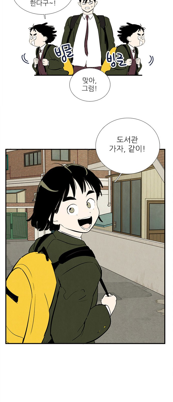 5 페이지
