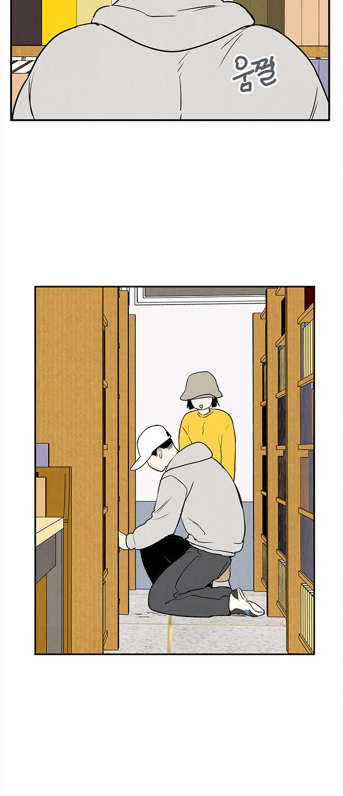50 페이지