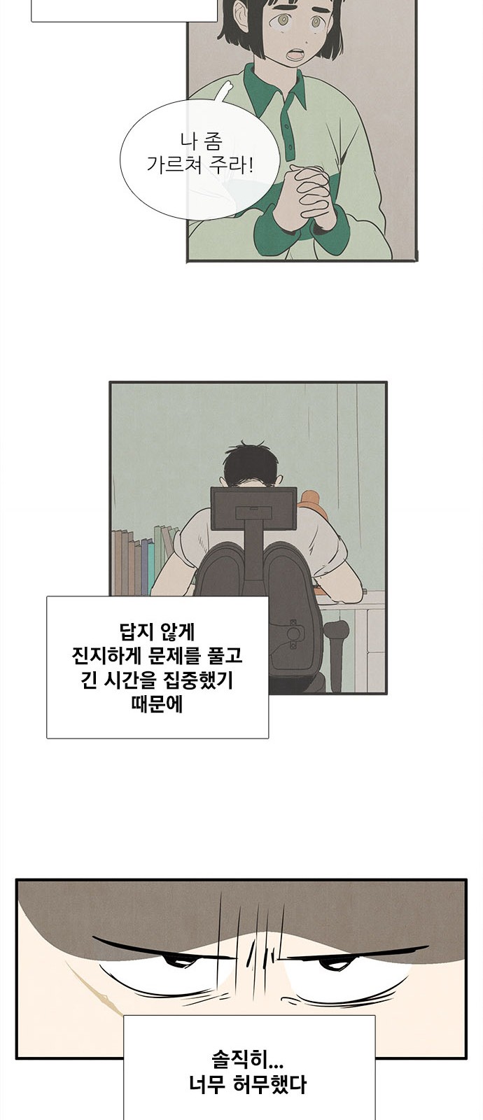 52 페이지