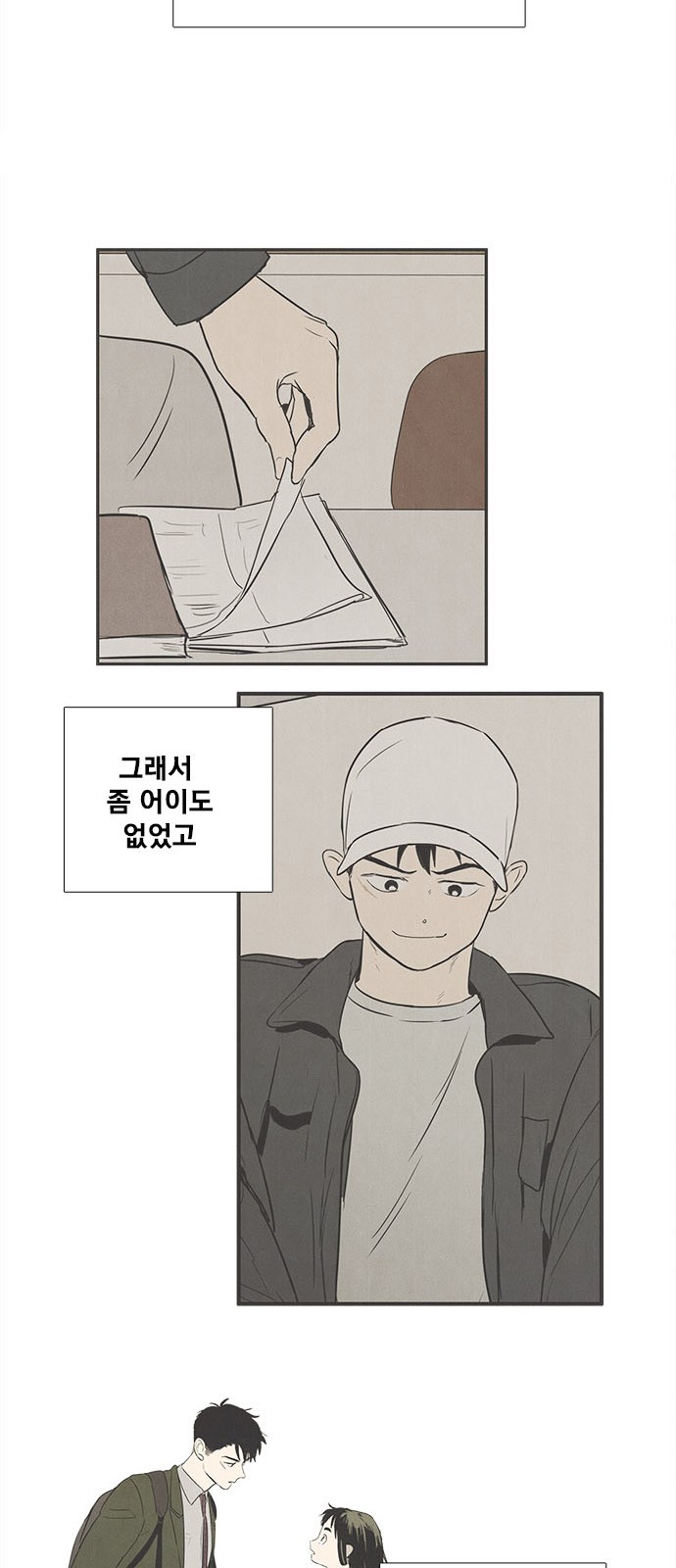 53 페이지