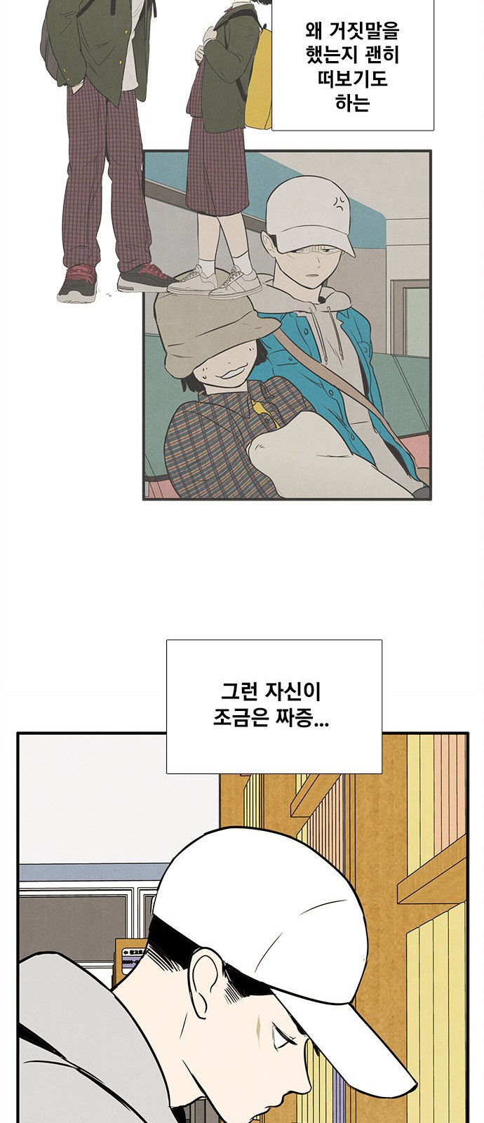 54 페이지