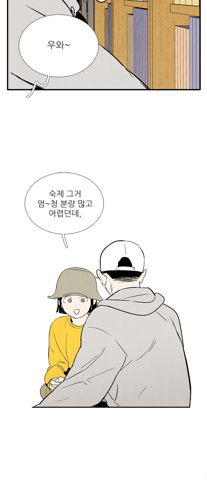 55 페이지