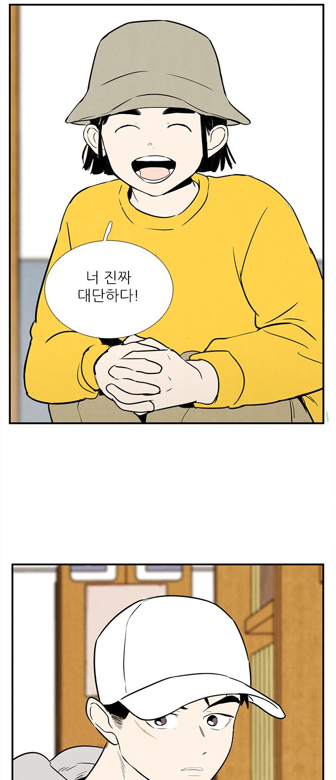 56 페이지