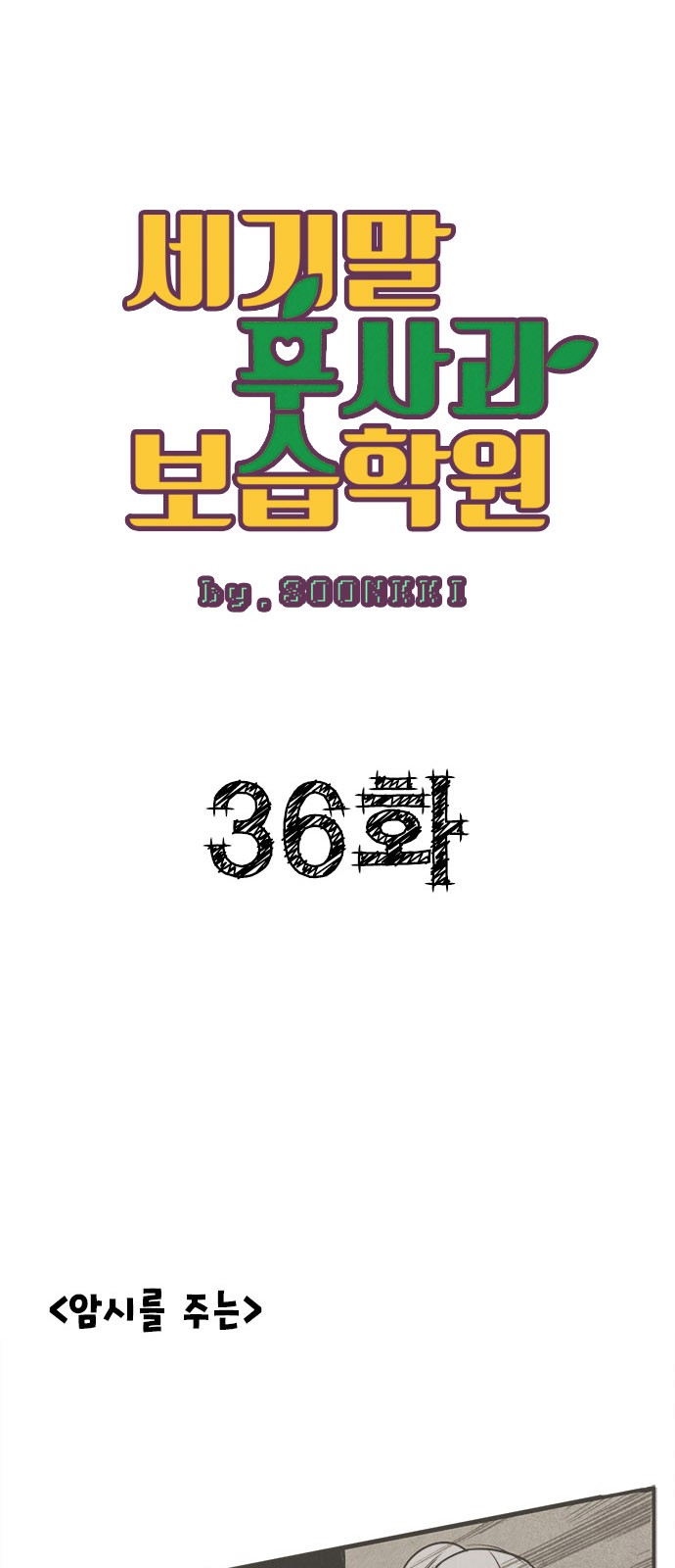 1 페이지