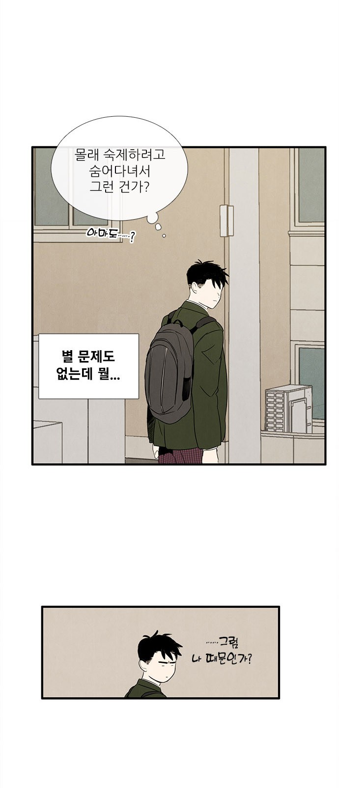 10 페이지