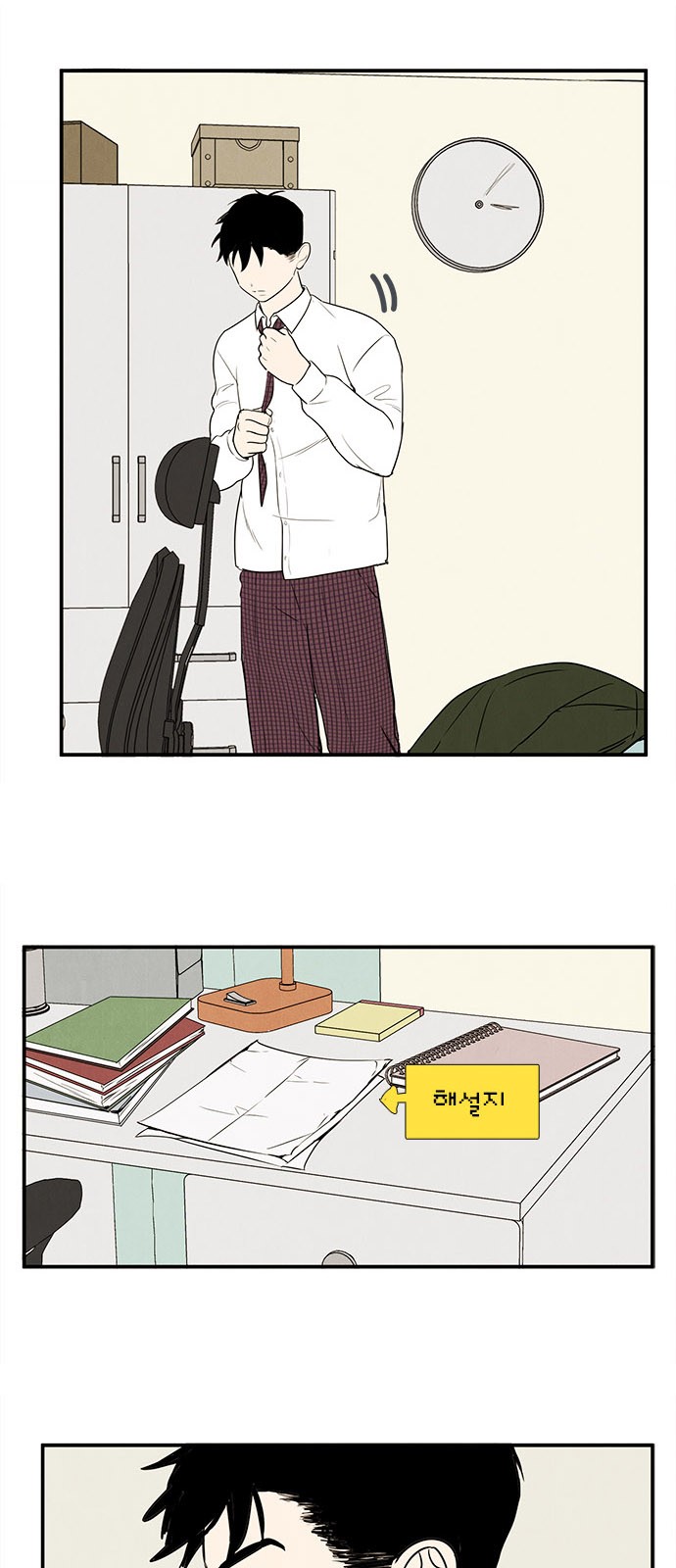 12 페이지