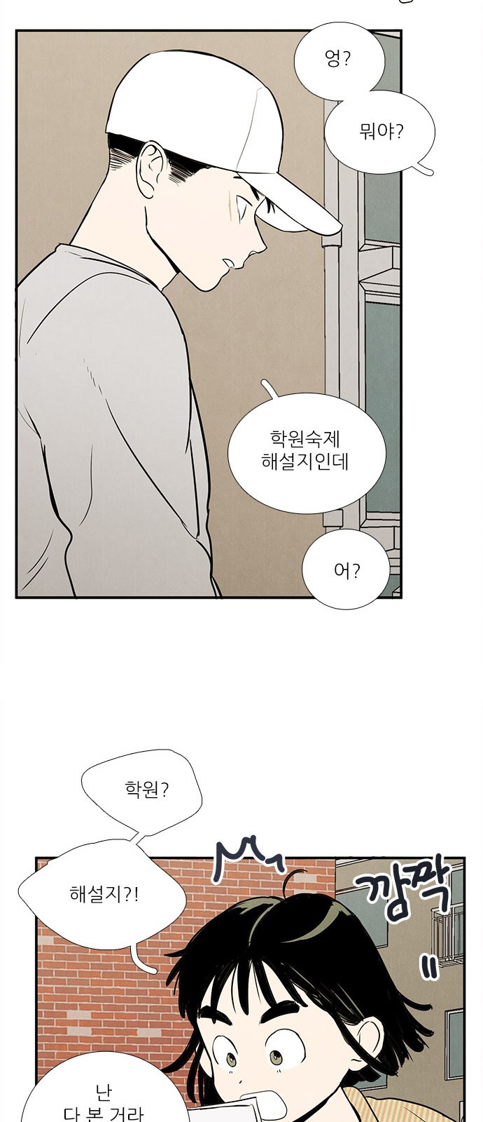 16 페이지