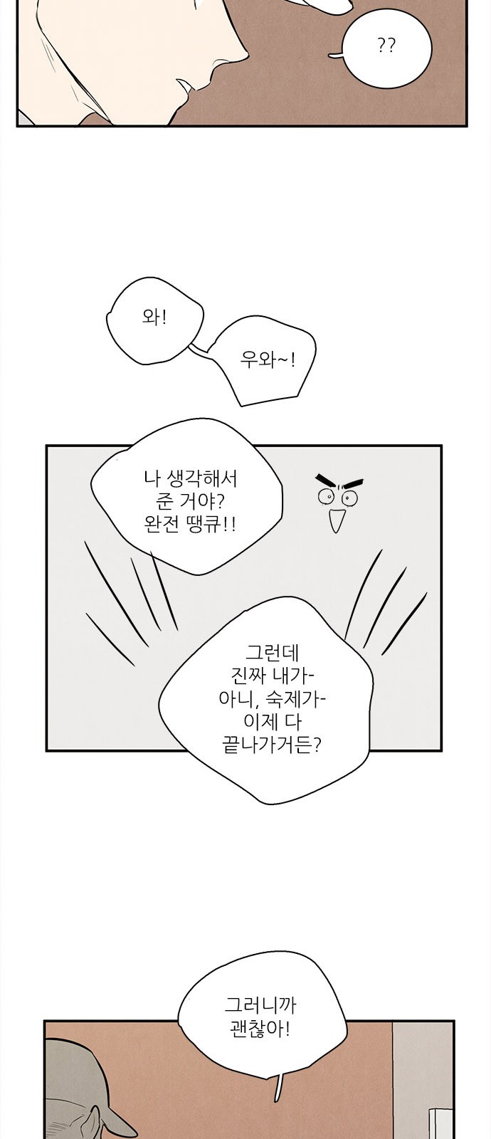 19 페이지