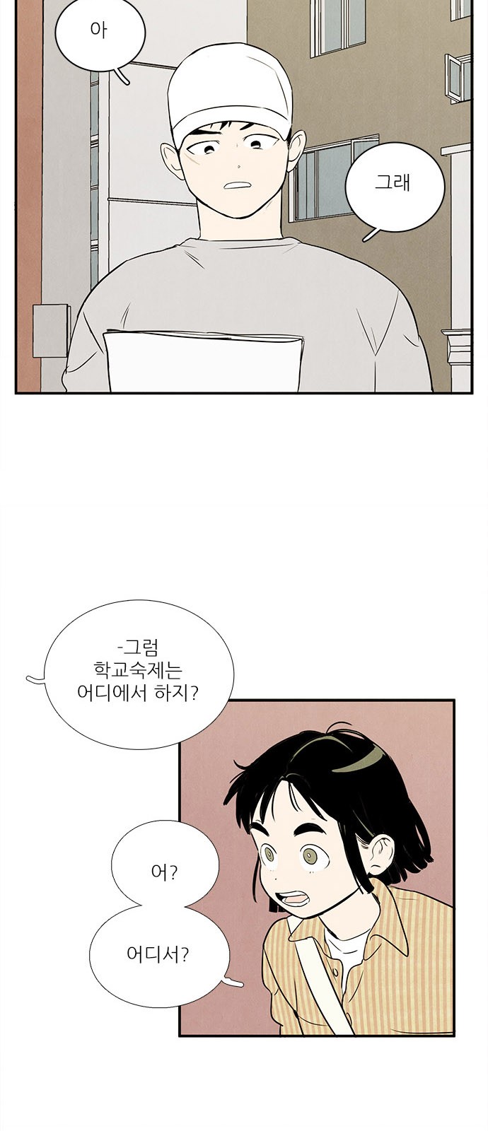 21 페이지