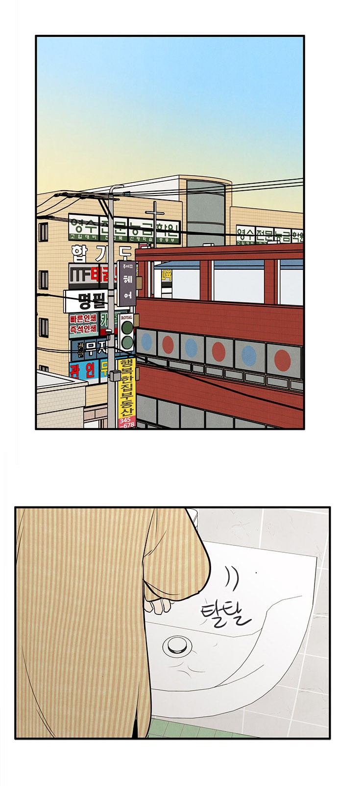29 페이지